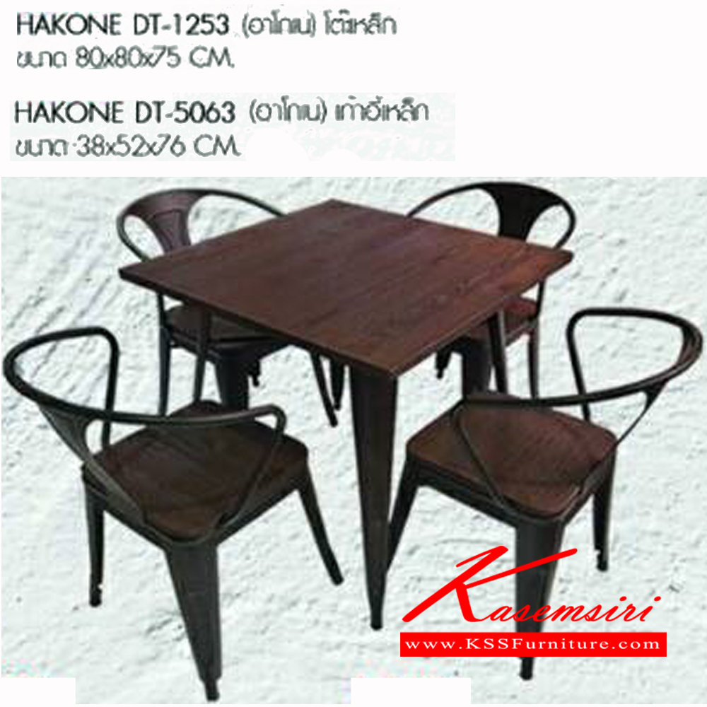 37960005::DT-1253::โต๊ะเหล็ก ขนาด ก800xล800xส750มม. เก้าอี้เหล็ก ขนาด ก380xล520xส760มม. เบสช้อยส์ ชุดโต๊ะแฟชั่น