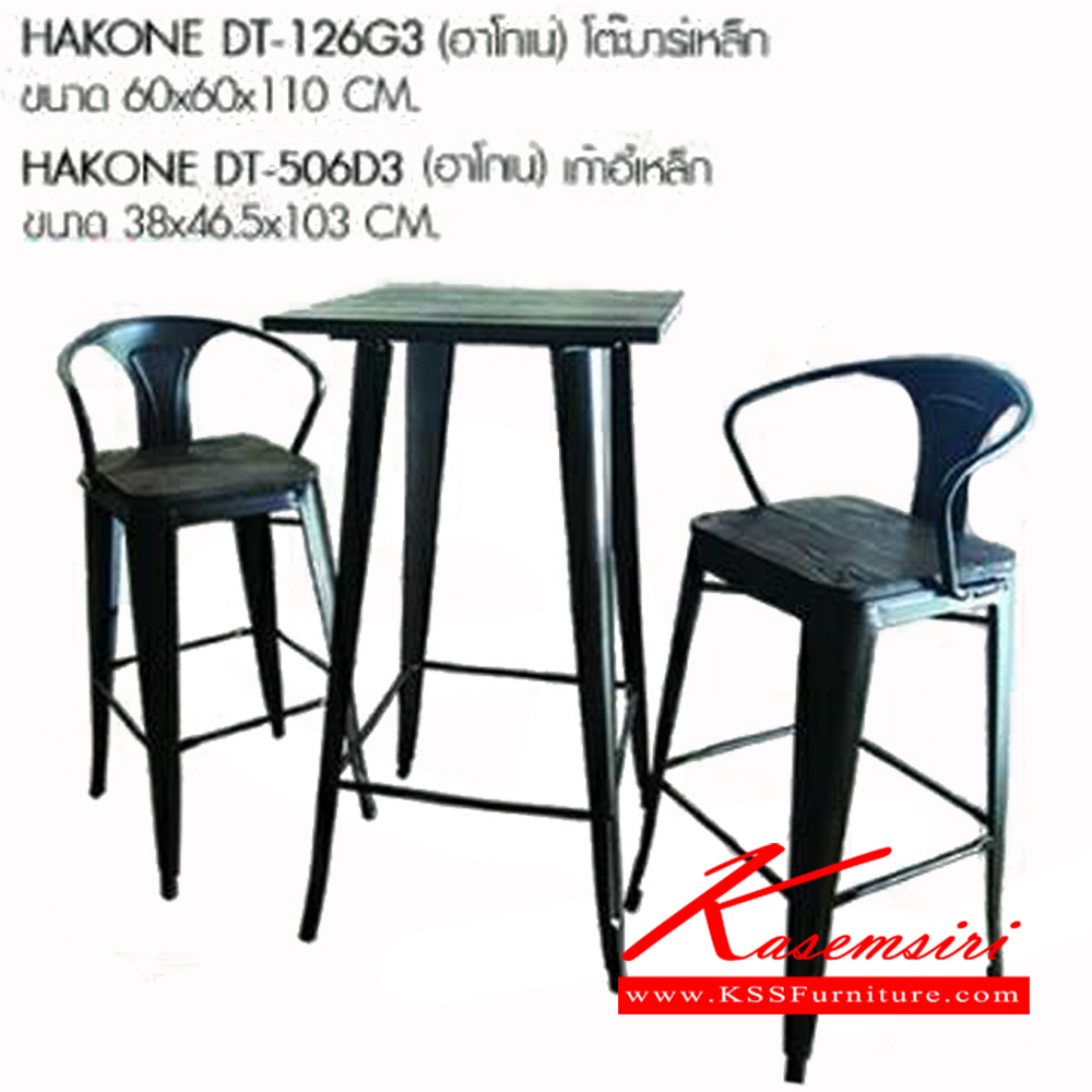 98840083::DT-126G3::โต๊ะบาร์เหล็ก ขนาด ก600xล600xส1100มม. เก้าอี้เหล็ก ขนาด ก380xล465xส1030 เบสช้อยส์ ชุดโต๊ะแฟชั่น
