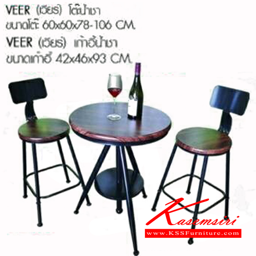 70720050::VEER::ชุดโต๊ะน้ำชา ขนาดโต๊ะ ก600xล600xส780-1060มม. ขนาดเก้าอี้ ก420xล460xส930มม. เบสช้อยส์ ชุดโต๊ะแฟชั่น