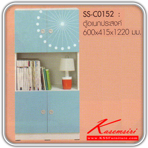 39294878::SS-C0152::A Bird multipurpose cabinet. Dimension (WxDxH) cm : 60x41.5x122. Available in White-Light Blue