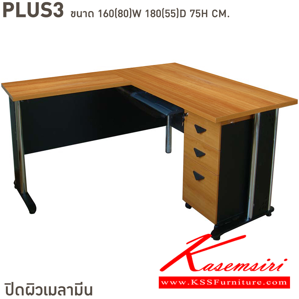 89089::PLUS3::ชุดโต๊ะทำงานขาเหล็กชุปโครเมี่ยม SL-PLUS3 ขนาด ก1600(800)xล1800(500)xส750 มม. บีที ชุดโต๊ะทำงาน