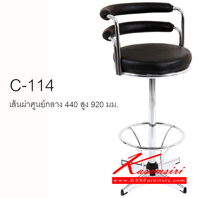 98013::C-114::A NAT bar stool with backrest, PVC leather seat and chrome plated base. Dimension (WxH) cm : 44x92