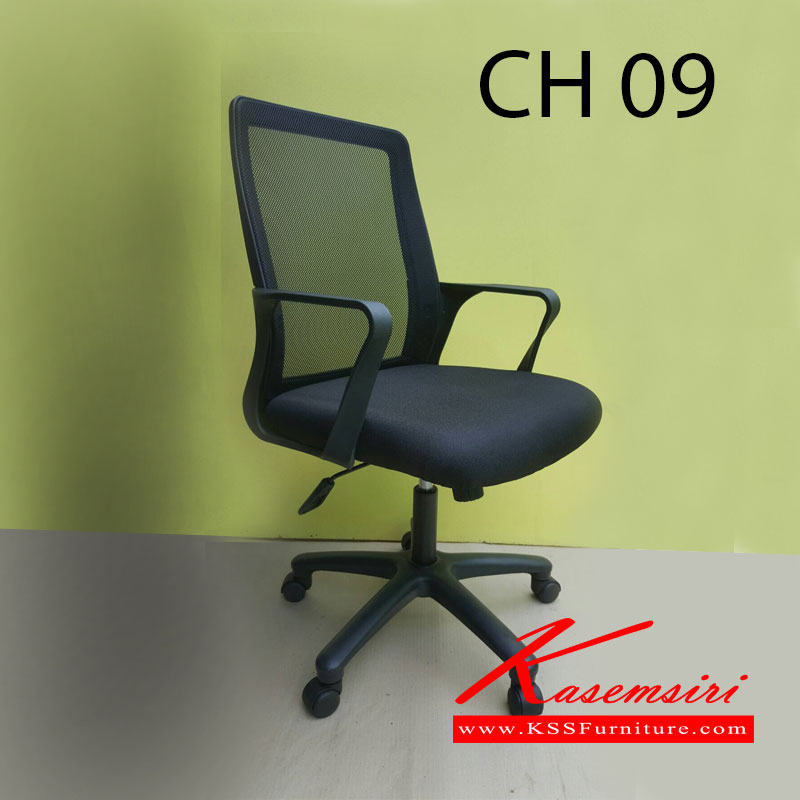 48360060::CH-09::เก้าอี้สำนักงาน รุ่น CH-08 ผ้าตาข่าย เลือกสีได้ ขาพลาสติก และขาเหลกชุบโครเมี่ยม เก้าอี้สำนักงาน ชาร์วิน