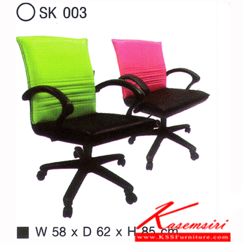 85045::SK003::A Chawin office chair with PVC leather seat and plastic base. Dimension (WxDxH) cm : 57x50x91