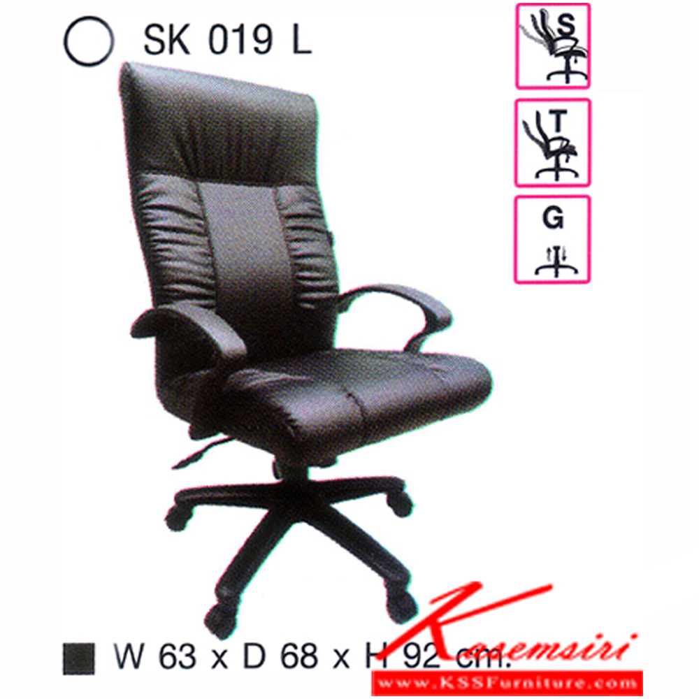 40300050::SK020M::A Chawin office chair with PVC leather seat, tilting backrest and gas-lift adjustable. Dimension (WxDxH) cm : 55x56x100