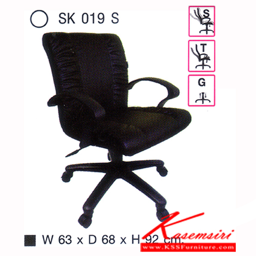 53005::SK019::A Chawin office chair with PVC leather seat, tilting backrest, plastic base and gas-lift adjustable. Dimension (WxDxH) cm : 62x53x94