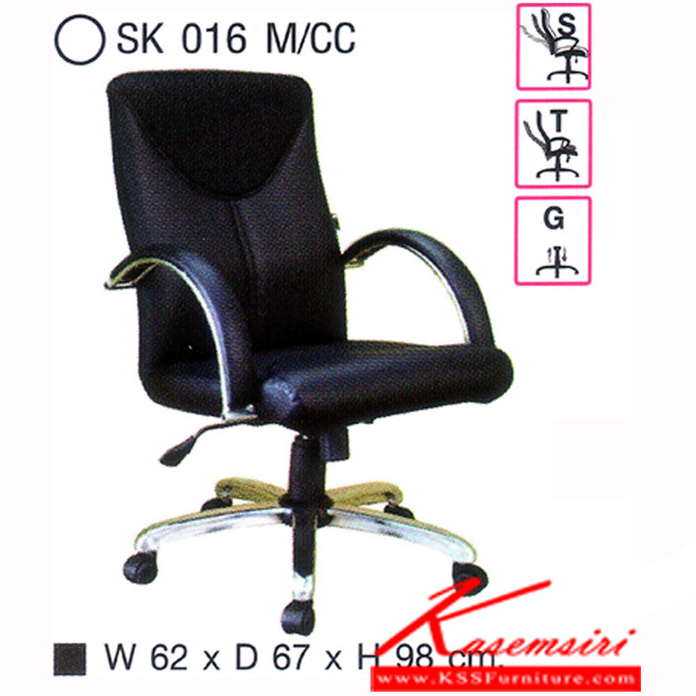 59440040::SK016M-CC::เก้าอี้สำนักงาน SK016M-CC แบบก้อนโยก ขนาด W62 x D67 x H98 cm. หนังPVCเลือกสีได้ ปรับระดับสูงต่ำด้วยระบบโช็คแก๊ส ขาชุปโครเมียม เก้าอี้สำนักงาน CHAWIN
