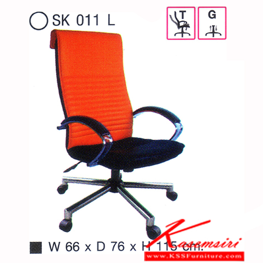 95026::SK011L::เก้าอี้สำนักงาน SK011L แบบก้อนโยก ขนาด W66 x D76 x H115 cm. หนังPVCเลือกสีได้ ปรับสูงต่ำด้วยระบบโช็คแก๊ส ขาชุปโครเมียม เก้าอี้สำนักงาน CHAWIN