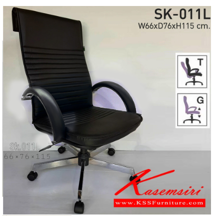 20004::SK011L::A Chawin office chair with PVC leather seat, tilting backrest, chrome plated base and gas-lift adjustable. Dimension (WxDxH) cm : 65x58x115-125