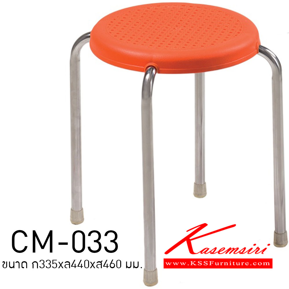 57010::CM-033::A Lucky multipurpose chair with polypropylene seat and chrome plated frame. Dimension (WxDxH) cm : 33.5x44x46