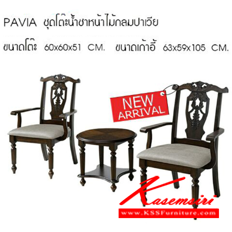 151138036::PAVIA::ชุดโต๊ะน้ำชา 2 ที่นั่งท๊อปไม้กลม รุ่น ปาวิน
โต๊ะขนาด ก600xล600xส510มม.
เก้าอี้ขนาด ก630xล590xส105มม. ชุดโต๊ะแฟชั่น ซีเอ็นอาร์