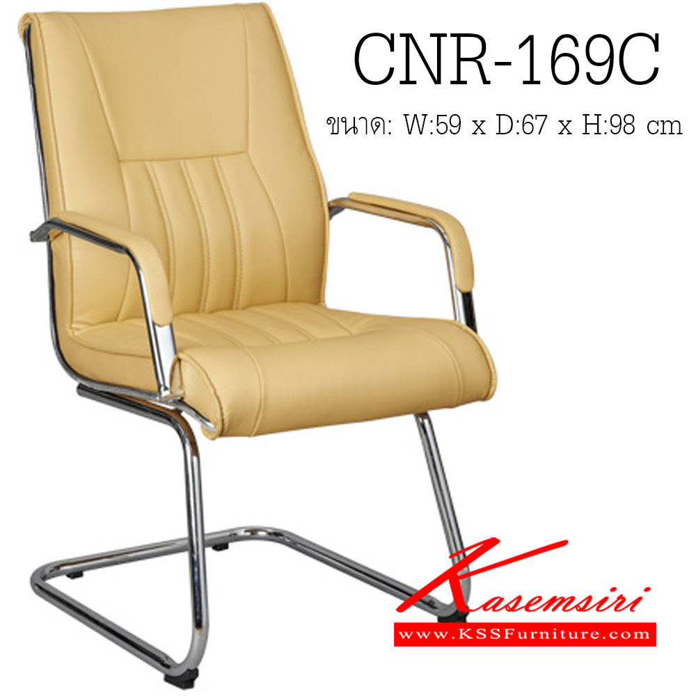 57002::CNR-169C::A CNR row chair with PU/PVC/genuine leather and chrome plated base. Dimension (WxDxH) cm : 59x67x98