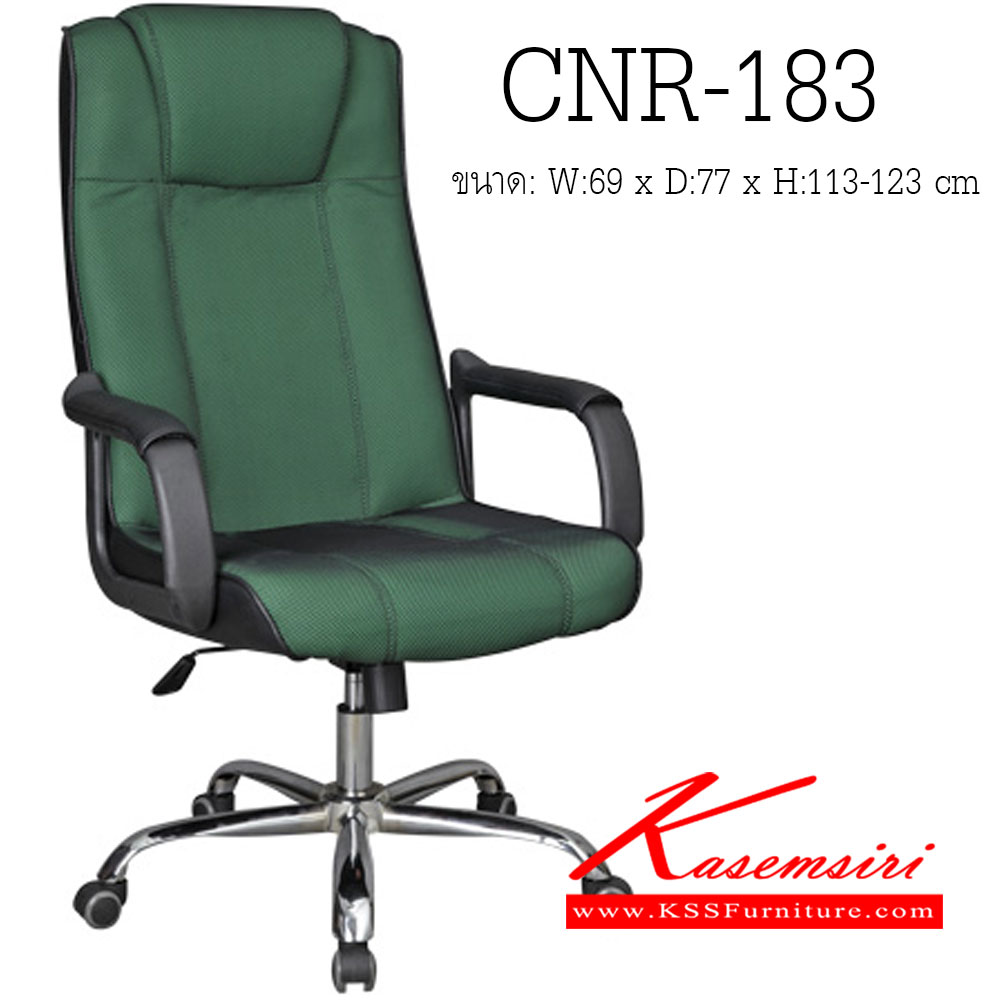 23012::CNR-183::A CNR executive chair with PU/PVC/genuine leather seat and chrome plated base. Dimension (WxDxH) cm : 69x77x113-123