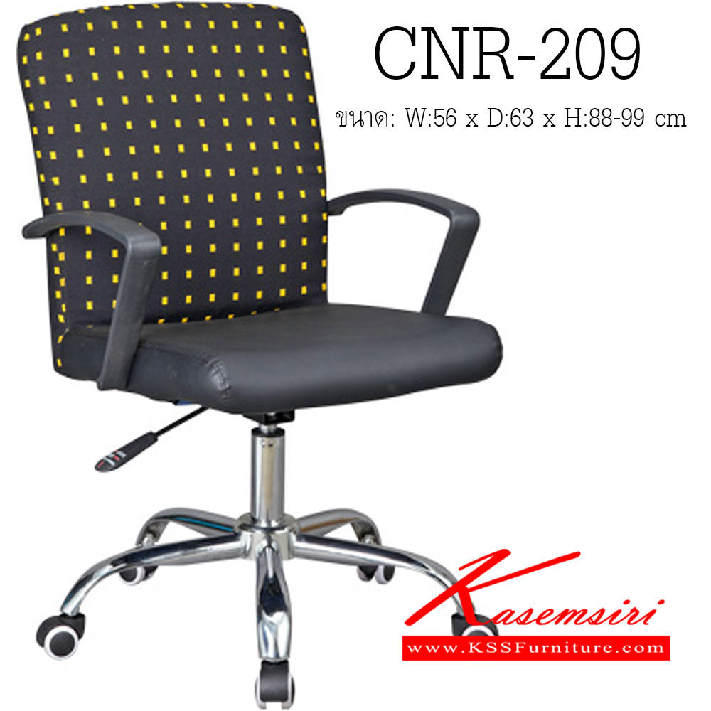 40071::CNR-209::A CNR office chair with PVC leather seat and chrome plated base. Dimension (WxDxH) cm : 56x63x88-99