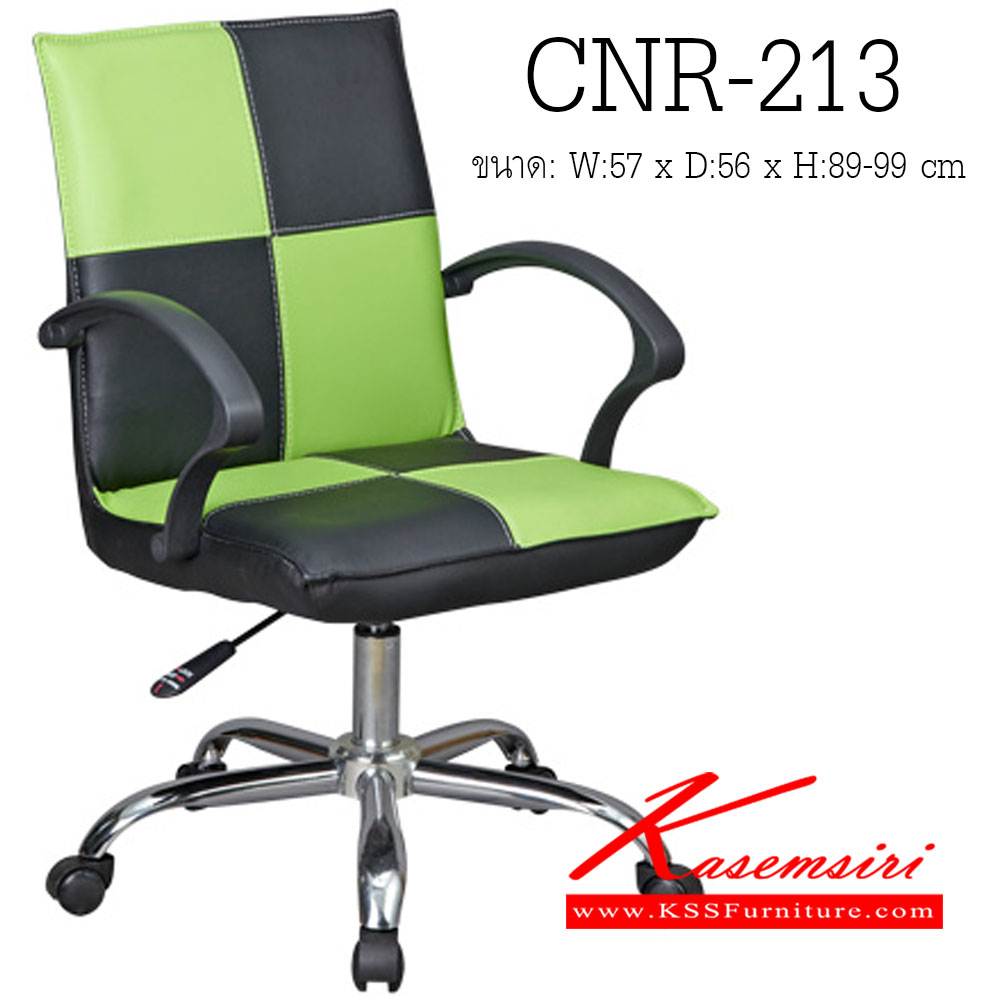 56036::CNR-213::A CNR office chair with PVC leather seat and chrome plated base. Dimension (WxDxH) cm : 57x56x89-99
