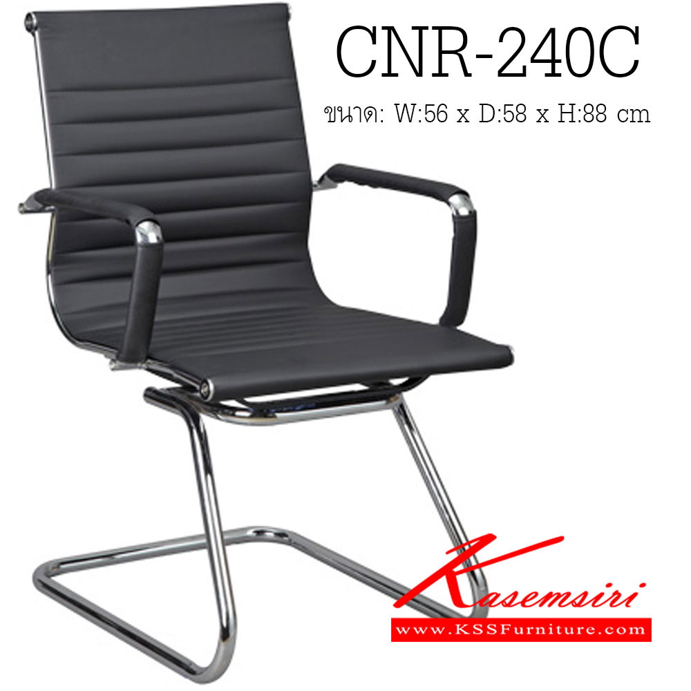 88068::CNR-240C::A CNR row chair with PU-PVC leather and chrome plated base. Dimension (WxDxH) cm : 56x58x88