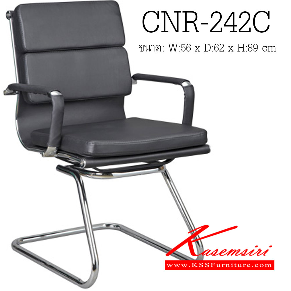 84075::CNR-242C::A CNR row chair with PU-PVC leather and chrome plated base. Dimension (WxDxH) cm : 56x62x89