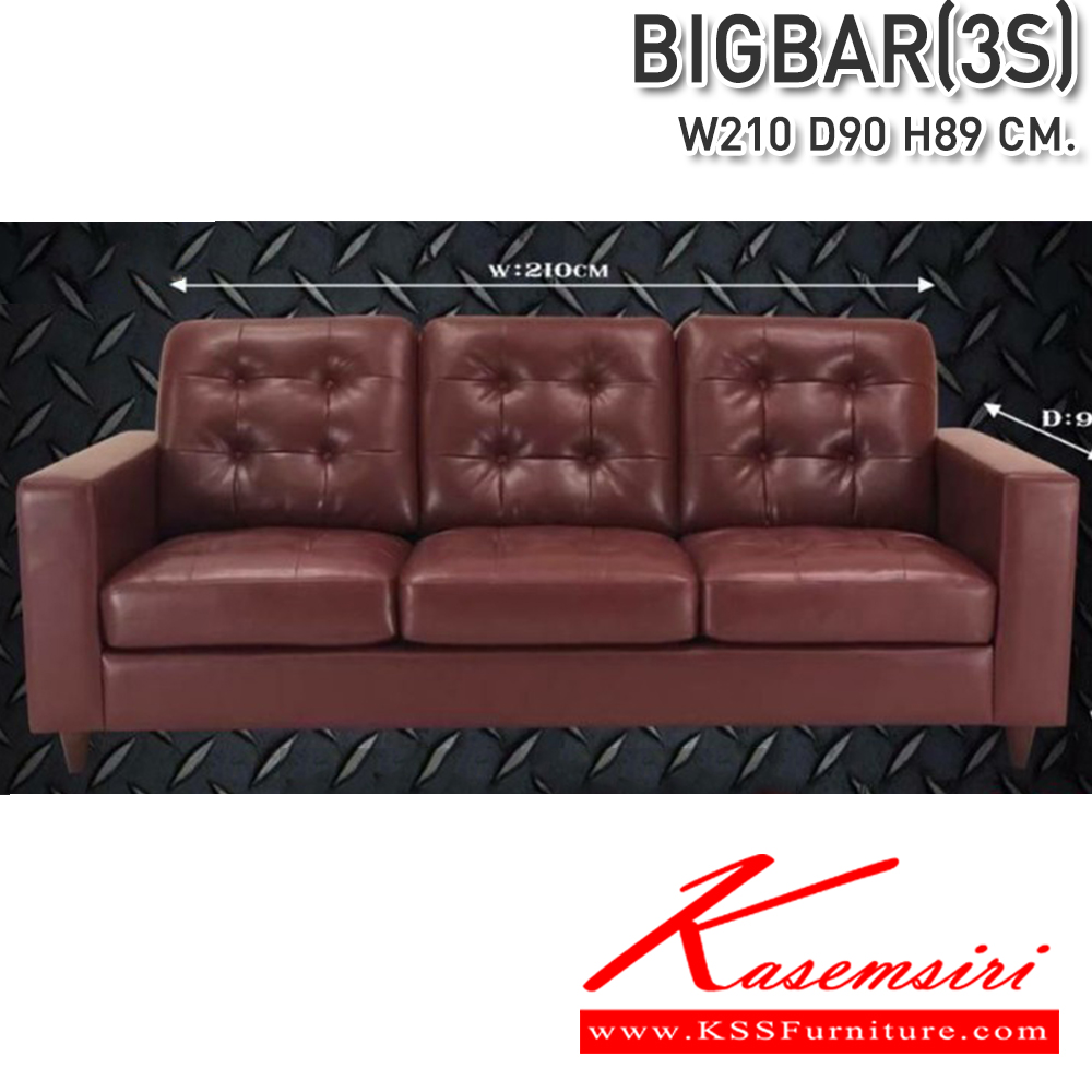 10090::CNR-388-389::A CNR large sofa with 3-seat sofa and 2 1-seat sofas PVC leather seat. Dimension (WxDxH) cm : 208x89x93/109x89x93. Available in Black Large Sofas&Sofa  Sets CNR Large Sofas&Sofa  Sets
