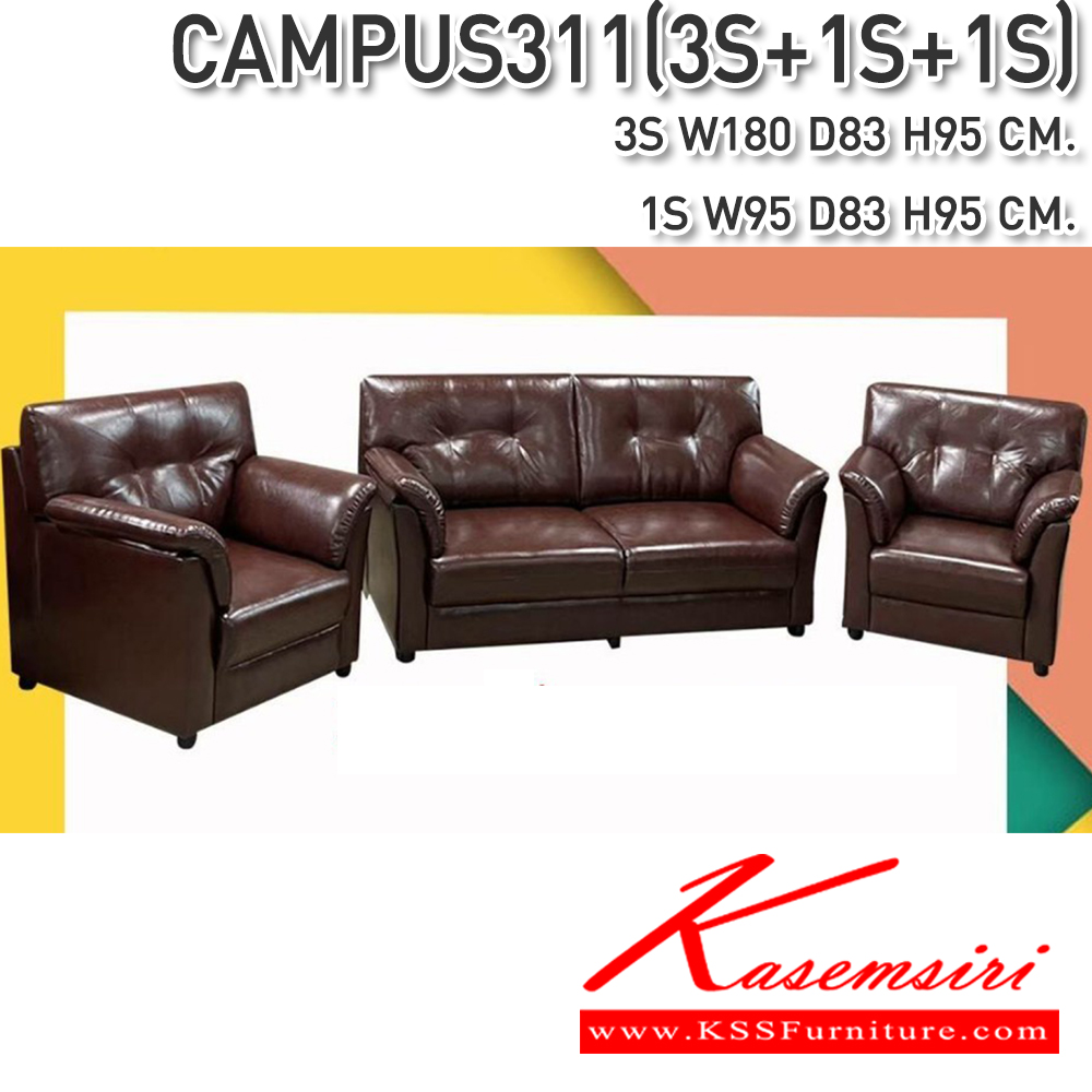 37017::CNR-390-391::A CNR large sofa with 3-seat sofa and 2 1-seat sofas PVC leather seat. Dimension (WxDxH) cm : 190x86x93/92x86x93. Available in Black Large Sofas&Sofa  Sets