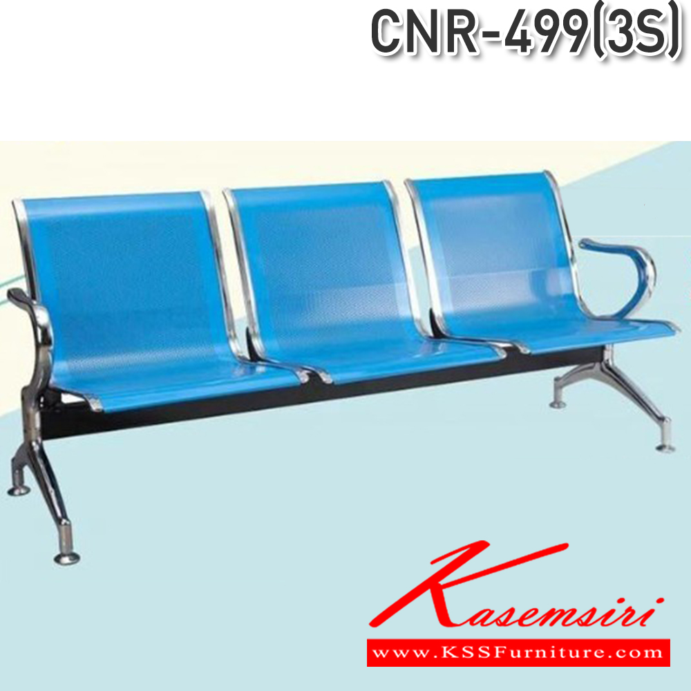 93063::CNR-499(3S)::เก้าอี้รับแขก 3 ที่นั่ง ซีเอ็นอาร์ เก้าอี้พักคอย
