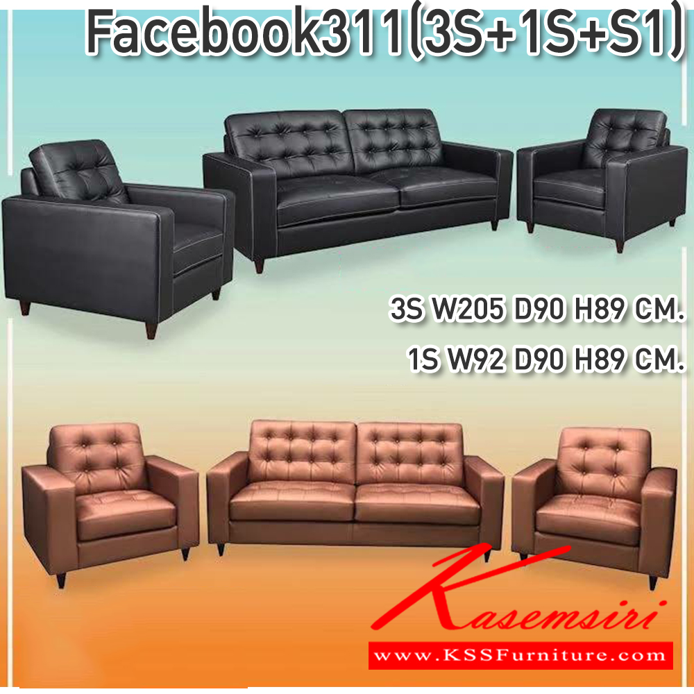 60063::CNR-386-387::A CNR large sofa with 3-seat sofa and 2 1-seat sofas PVC leather seat. Dimension (WxDxH) cm : 205x90x89/92x90x89. Available in Black Large Sofas&Sofa  Sets