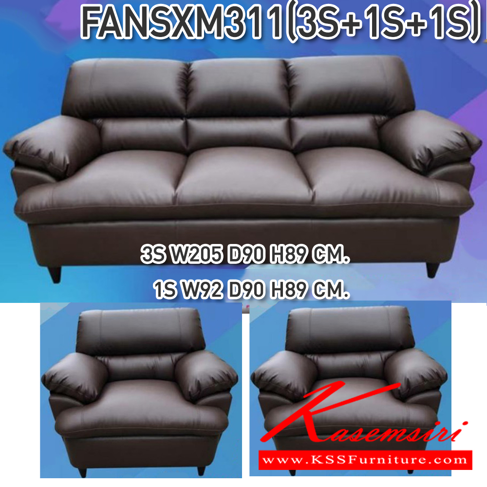 97054::CNR-388-389::A CNR large sofa with 3-seat sofa and 2 1-seat sofas PVC leather seat. Dimension (WxDxH) cm : 208x89x93/109x89x93. Available in Black Large Sofas&Sofa  Sets