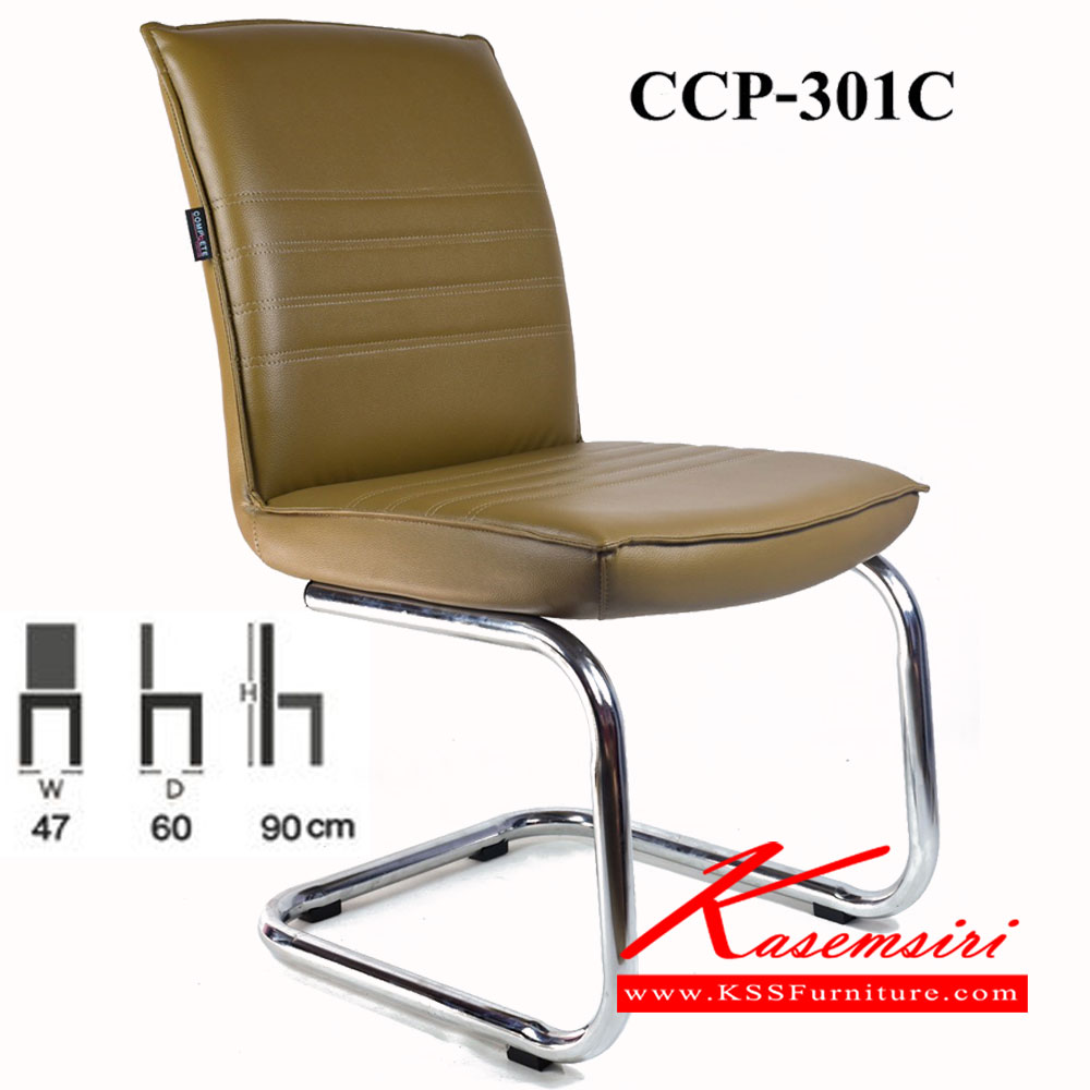 69031::CCP-301C::เก้าอี้สำนักงาน CCP-301C ขนาด ก470xล600xส900มม. เก้าอี้สำนักงาน คอมพลีท