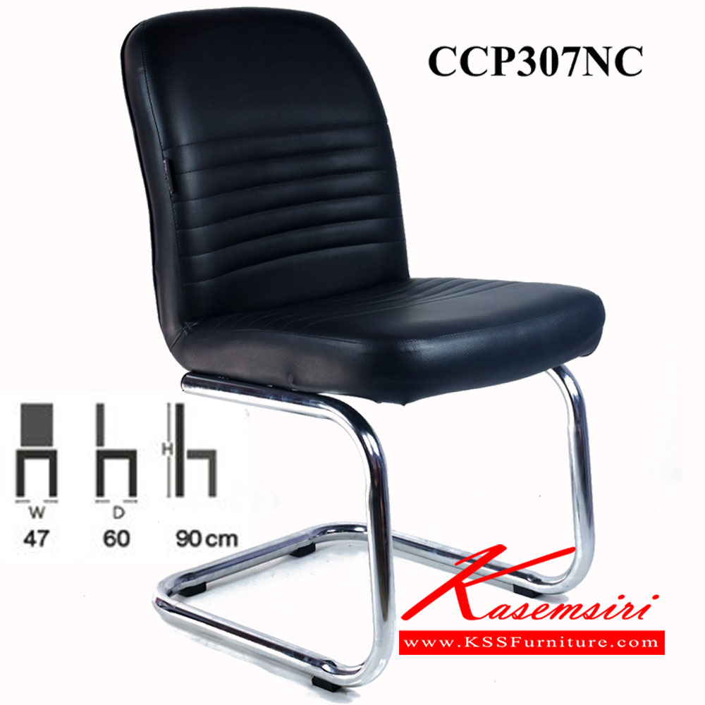 76009::CCP-307NC::เก้าอี้สำนักงาน CCP-307NC ขนาด ก470xล600xส900มม. เก้าอี้สำนักงาน คอมพลีท