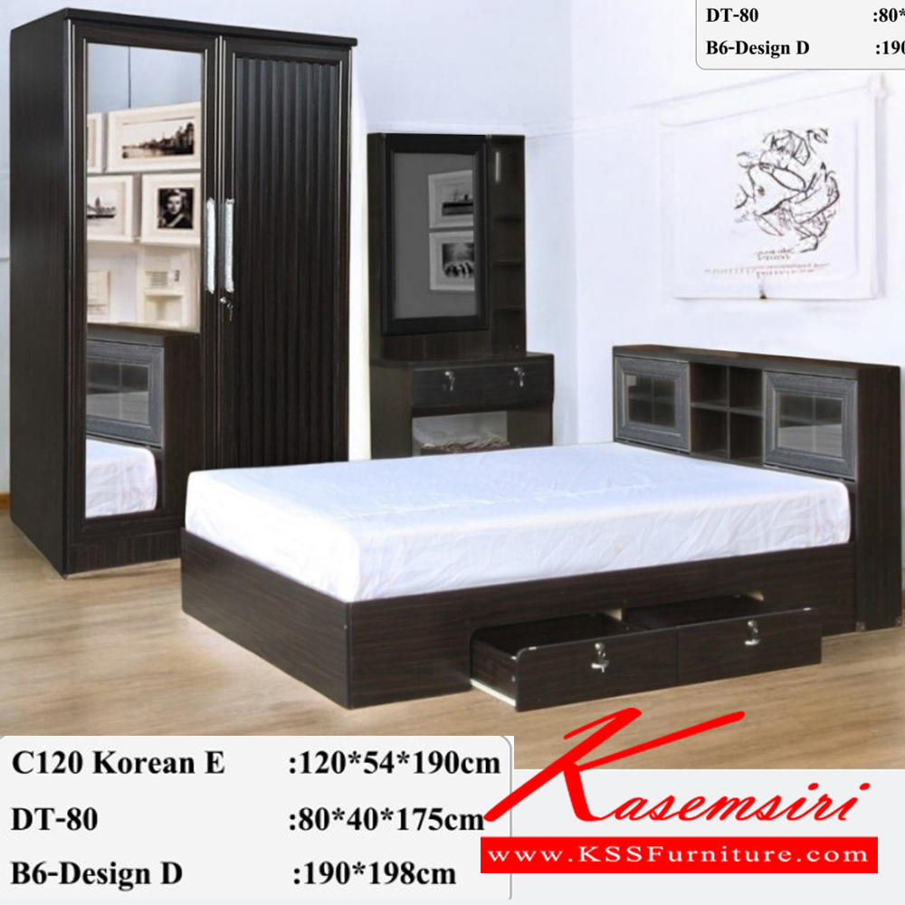 01085::120Korean-DT80::ชุดห้องนอนประกอบด้วย B-3.5/5/6 DESIGN D เตียงนอน 3.5/5/6 ฟุต มีลิ้นชักข้างเตียง C-120 KOREAN E ตู้เสื้อผ้า ขนาด 1200x1900x530 มม. DT-80 โต๊ะเครื่องแป้ง บานเปิด ขนาด 800x400x1750 มม. เลือกสีได้ ดีดี ชุดห้องนอน