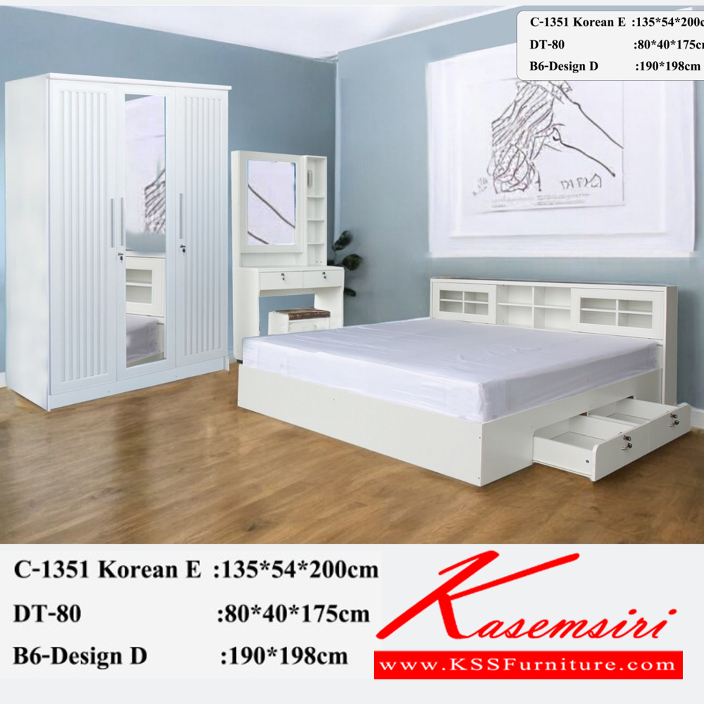 68013::1351KOREAN-DT80(สีขาว)::ชุดห้องนอนประกอบด้วย เตียง B-3.5/5/6 DESIGN D เตียงนอน 3.5/5/6 ฟุต มีลิ้นชักข้างเตียง C-1351 KOREAN E  ตู้เสื้อผ้า ขนาด 1350x2000x540 มม. DT-80 โต๊ะเครื่องแป้ง บานเปิด ขนาด 800x400x1750 มม. ดีดี ชุดห้องนอน