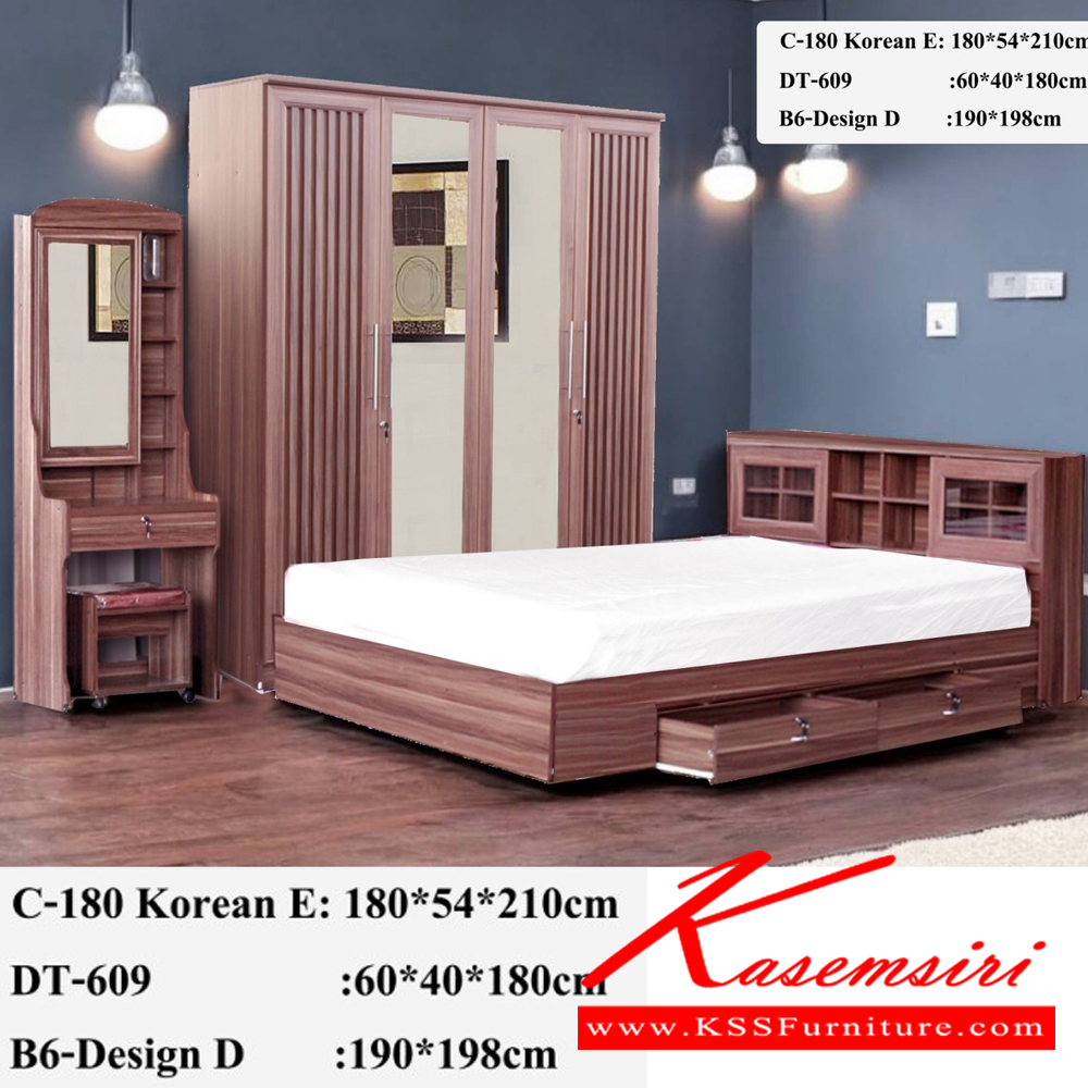 26043::180Korean-DT609::ชุดห้องนอนประกอบด้วย B-3.5/5/6 DESIGN D เตียงนอน 3.5/5/6 ฟุต มีลิ้นชักข้างเตียง C-180 KOREAN DESIGN E ตู้เสื้อผ้า ขนาด 1800x540x2100 มม. DT-609 โต๊ะเครื่องแป้ง ขนาด 630x400x1800 มม. ดีดี ชุดห้องนอน