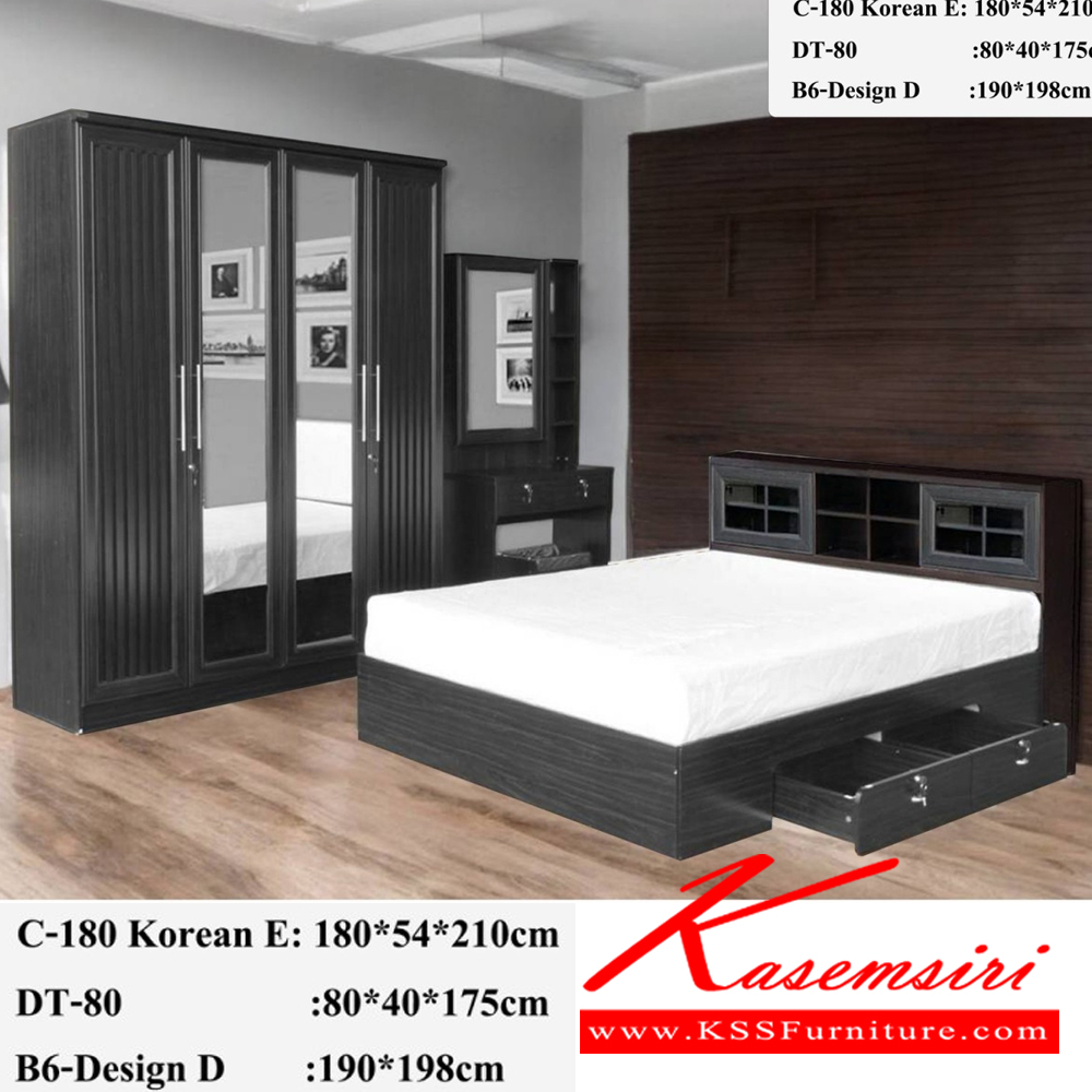 82082::180Korean-DT80::ชุดห้องนอนประกอบด้วย B-3.5/5/6 DESIGN D เตียงนอน 3.5/5/6 ฟุต มีลิ้นชักข้างเตียง C-180 KOREAN DESIGN E ตู้เสื้อผ้า ขนาด 1800x540x2100 มม. DT-80 โต๊ะเครื่องแป้ง ขนาด 800x400x1750 มม. ดีดี ชุดห้องนอน