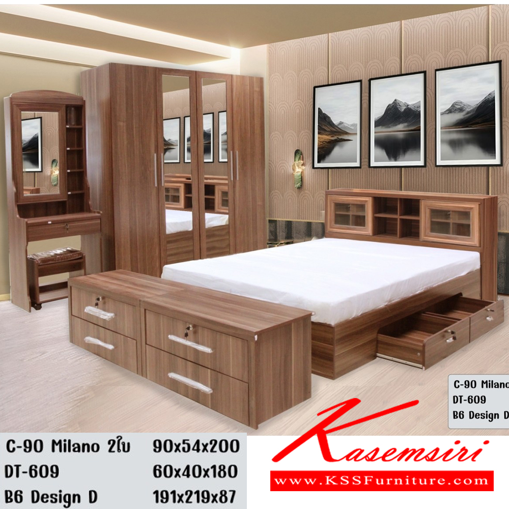 78044::90Milano(2)-DT609(วอลนัท)::ชุดห้องนอนประกอบด้วย B-3.5/5/6 DESIGN D เตียงนอน 3.5/5/6 ฟุต มีลิ้นชักข้างเตียง C-90 MILANO จำนวน2ใบ ตู้เสื้อผ้า ขนาด 900x540x2000 มม. DT-609 โต๊ะเครื่องแป้ง ขนาด 600x400x1800 มม.  ดีดี ชุดห้องนอน