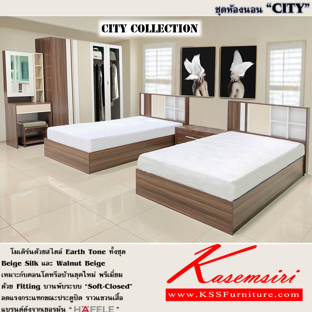 59073::160CITY-DT60::ชุดห้องนอนประกอบด้วย B-3.5/5/6 CITY เตียงนอน 3.5/5/6 ฟุต จำนวน 1 หลัง  D-160 CITY ตู้เสื้อผ้า ขนาด 1600x540x2004 มม. DT-60 CITY โต๊ะเครื่องแป้ง ขนาด 600x400x1730 มม.  ดีดี ชุดห้องนอน ** ในภาพจะต้องซื้อเตียง B-3.5 CITY เพิ่มอีก 1 หลัง **