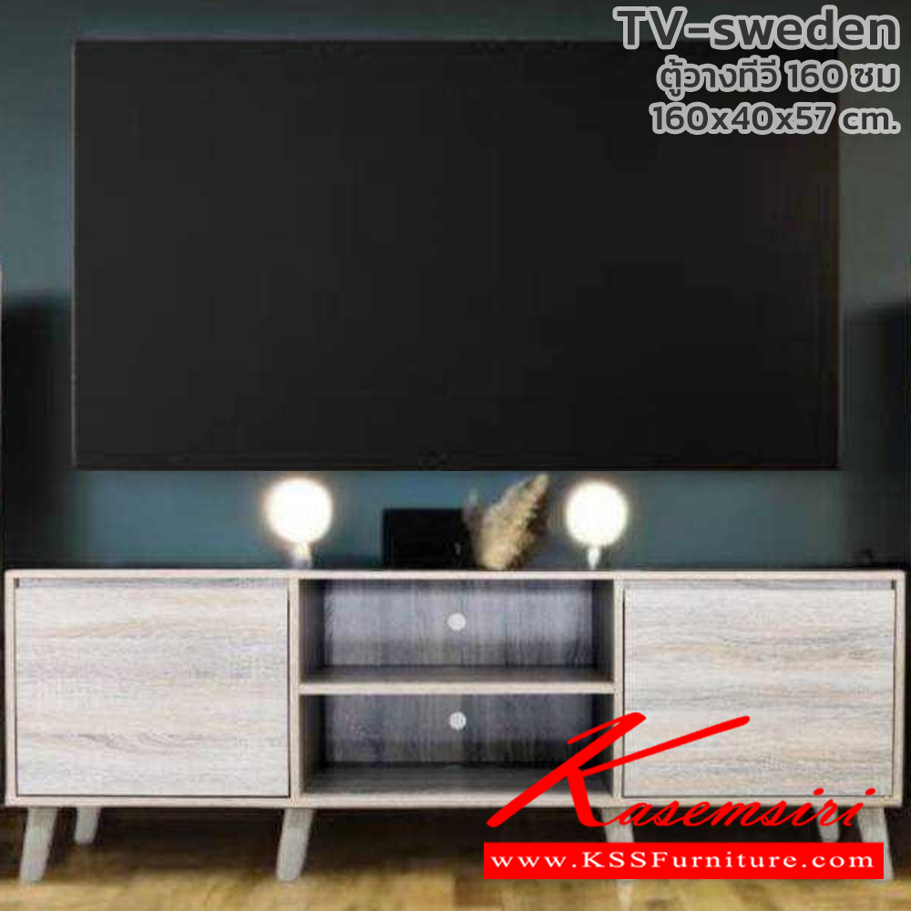 39037::TV-sweden::ตู้วางทีวี Sweden สวีเดน ขนาด 1600x400x570 มม. เลือกได้ 4 สี(สีโอ๊ค,สีโซลิค,สีวอลนัท,สีขาว) ดีดี ตู้วางทีวี