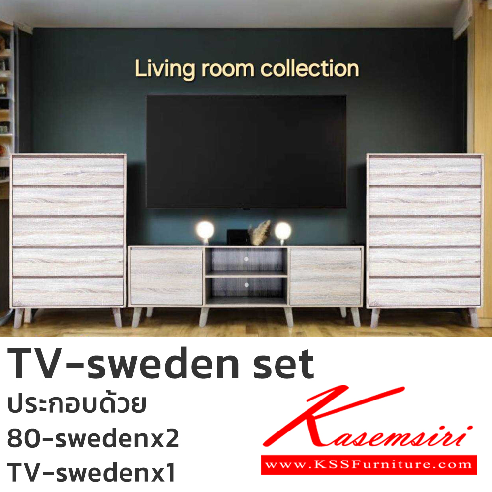 90078::TV-sweden-set::ตู้วางทีวีx1 Sweden สวีเดน ขนาด 1600x400x570 มม. และตู้80-swedenx2 ขนาด 800x400x1300 มม. เลือกได้ 4 สี(สีโอ๊ค,สีโซลิค,สีวอลนัท,สีขาว) ดีดี ตู้วางทีวี