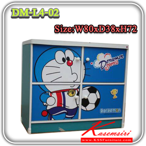55410036::DM-L4-02(Football)::ตู้ล็อกเกอร์4ประตูโตเรมอน ขนาด ก800xล380xส720 มม. ตู้ล็อกเกอร์ โดเรมอน