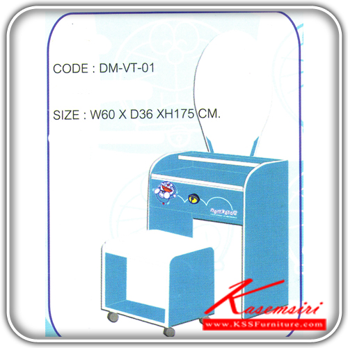 52388038::DM-VT-01::A Doraemon vanity with stool. Dimension (WxDxH) cm : 60x36x175 Vanities