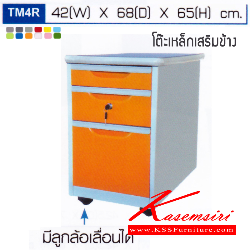 39063::TM-4S::An elegant steel multipurpose cabinet. Dimension (WxDxH) cm : 42x68x65 Metal Multipurpose Cupboards