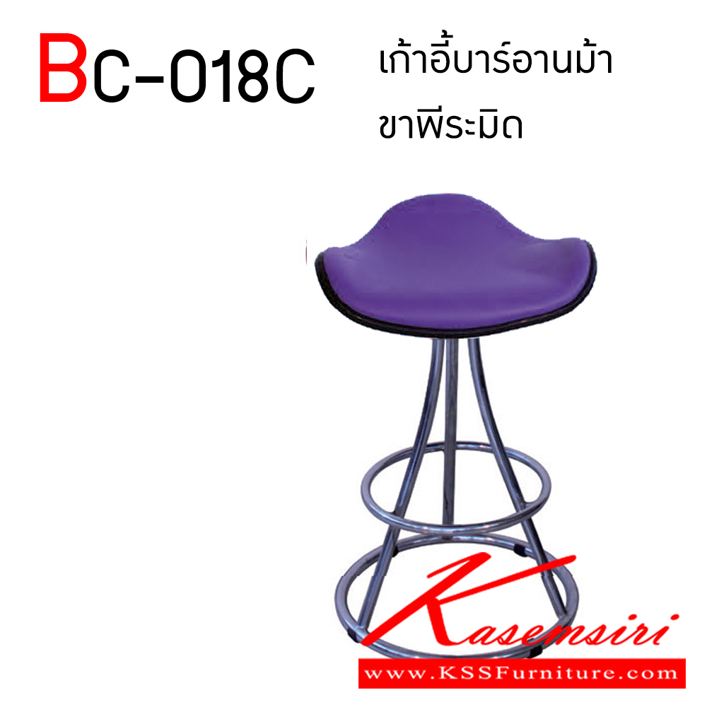 95013::EL-018::An elegant bar stool with gas-lift adjustable. Dimension (WxDxH) cm: 44x44x65