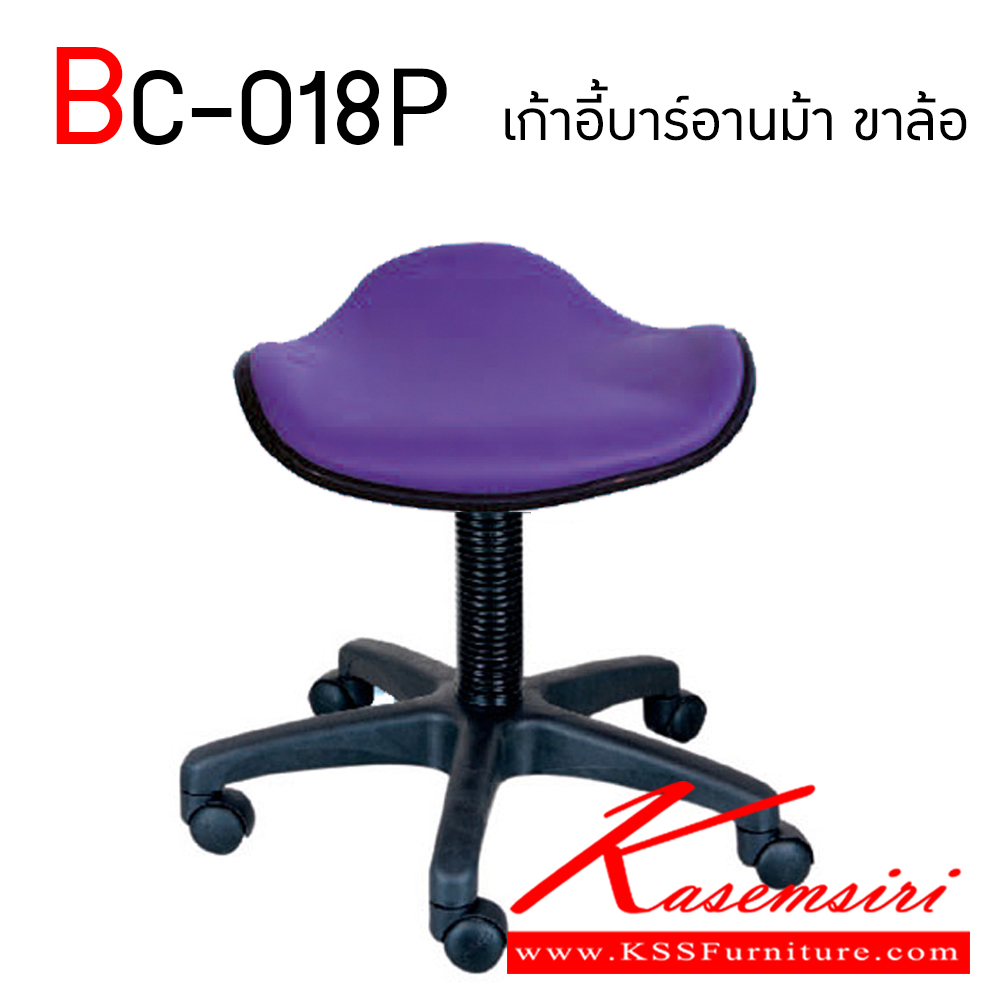 92050::EL-018::An elegant bar stool with gas-lift adjustable. Dimension (WxDxH) cm: 44x44x65 Elegant Bar Stools