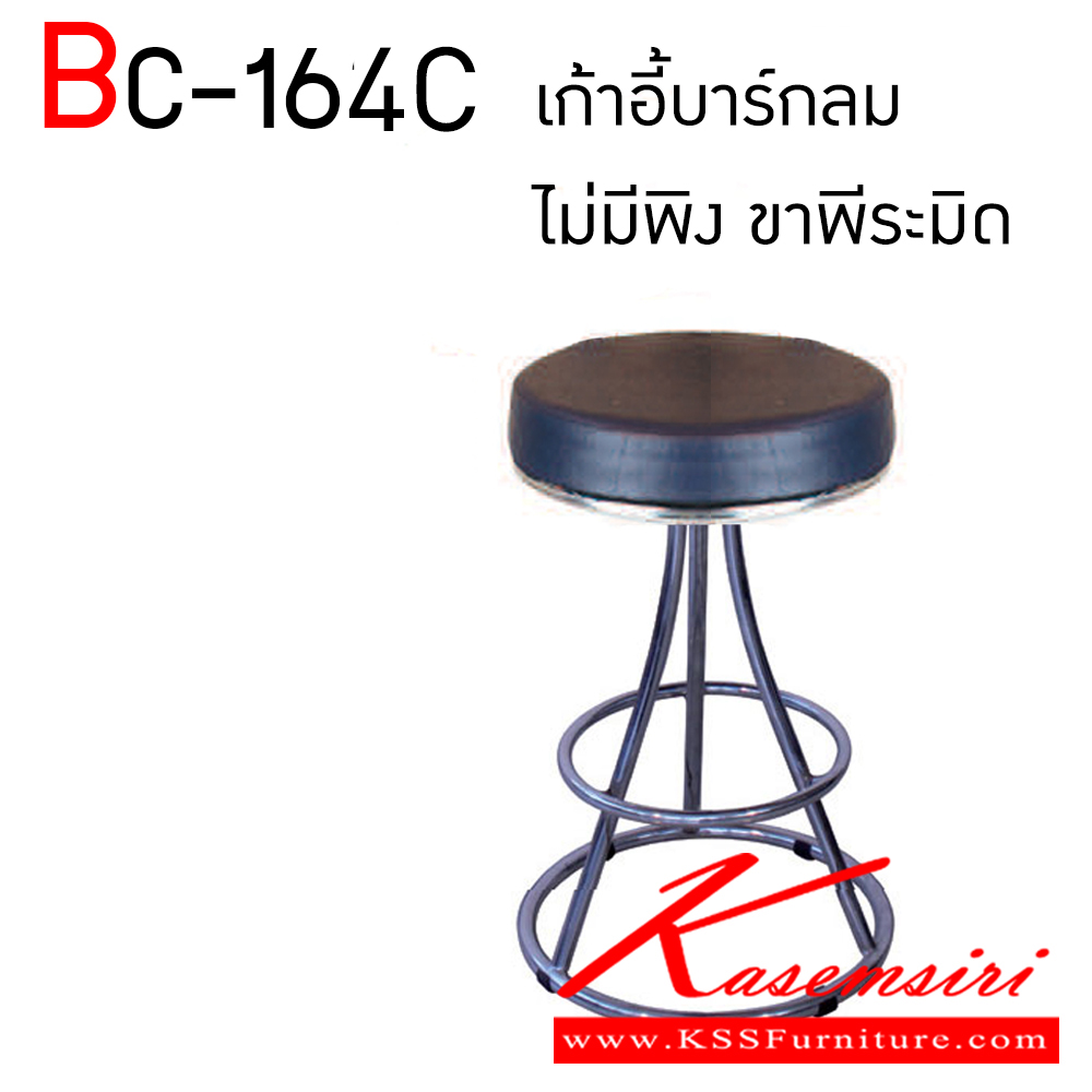 29029::MO-164::An elegant bar stool with PVC leather seat and chrome/black steel base. Dimension (WxDxH) cm : 40x40x74 Elegant Bar Stools Elegant Bar Stools