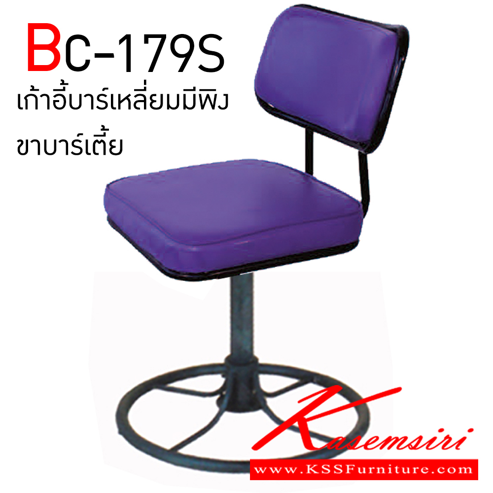 49089::179B::An elegant bar stool with PVC leather/cotton seat and chrome/black steel base. Dimension (WxDxH) cm : 45x45x41 Elegant Bar Stools