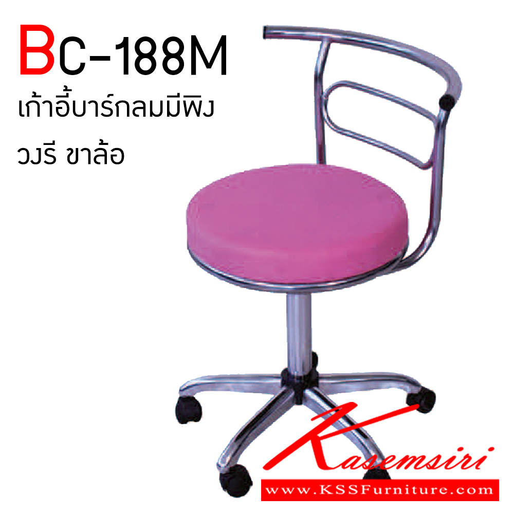 54011::188C::An elegant bar stool with PVC leather seat and chrome/black steel base. Dimension (WxDxH) cm : 40x40x47 Elegant Bar Stools