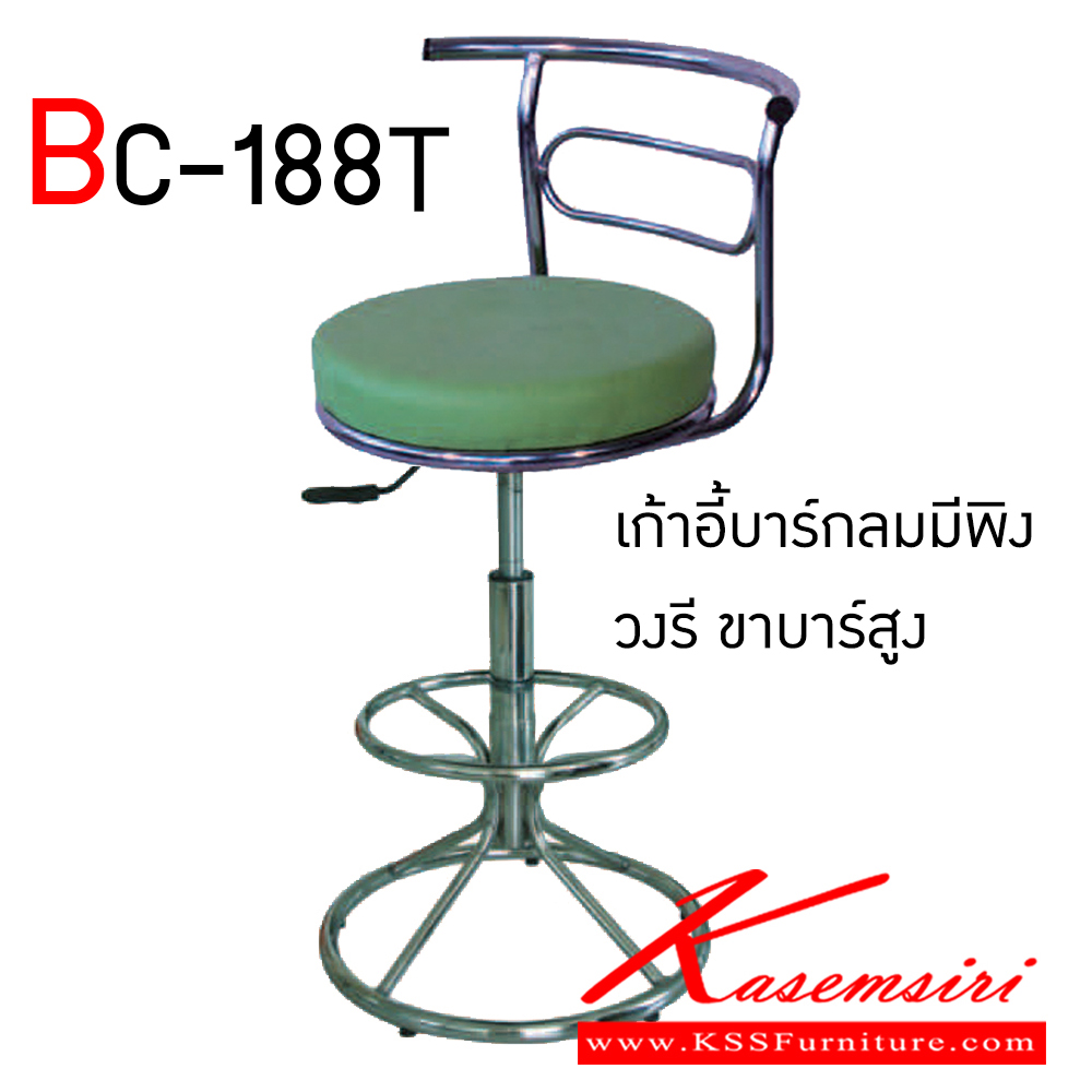 81066::188A::An elegant bar stool with PVC leather seat and chrome/black steel base. Dimension (WxDxH) cm : 40x40x75 Elegant Bar Stools