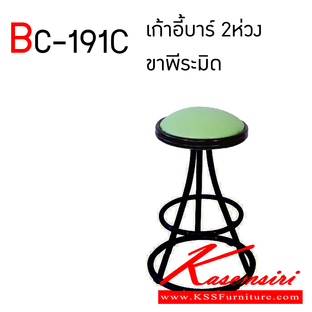 84059::191B::An elegant bar stool with PVC leather seat and chrome/black steel base, gas-lift adjustable. Dimension (WxDxH) cm : 35x35x75 Elegant Bar Stools Elegant Bar Stools