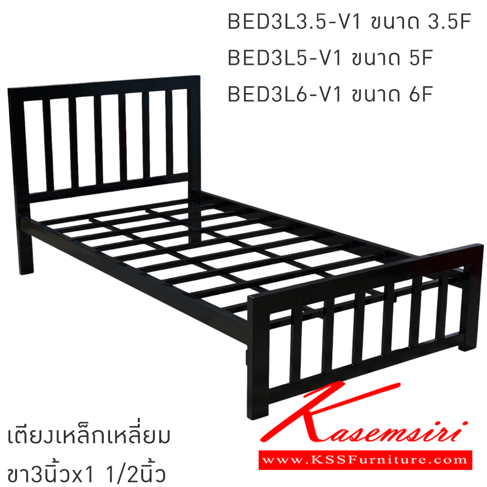 01013::BED3L-V1::เตียงเหล็กเหลี่ยมขา3นิ้วx1 1/2นิ้ว ขนาด3.5ฟุต,5ฟุต,6ฟุต  เลือกสีได้(สีปกติ:ดำ,ขาว,น้ำตาล )(สีพิเศษ:ฟ้า,ชมพู,แดง,เขียว,ส้ม,ม่วง,ระเบิด/สองสี สอบถามเพิ่มเติม)(พื้นไม้สั่งเพิ่มได้ เป็นพื้นไม้ที่มีอยู่ในขณะนั้น) อีลิแกนต์ เตียงเหล็ก อีลิแกนต์ เตียงเหล็ก