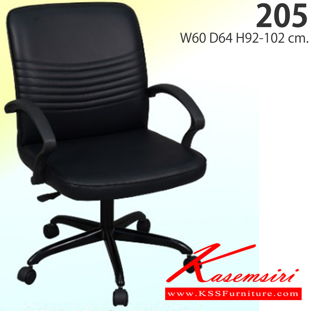 90085::901C::An Elegant office chair with gas-lift adjustable. Dimension (WxDxH) cm : 62x66x90 Elegant Office Chairs