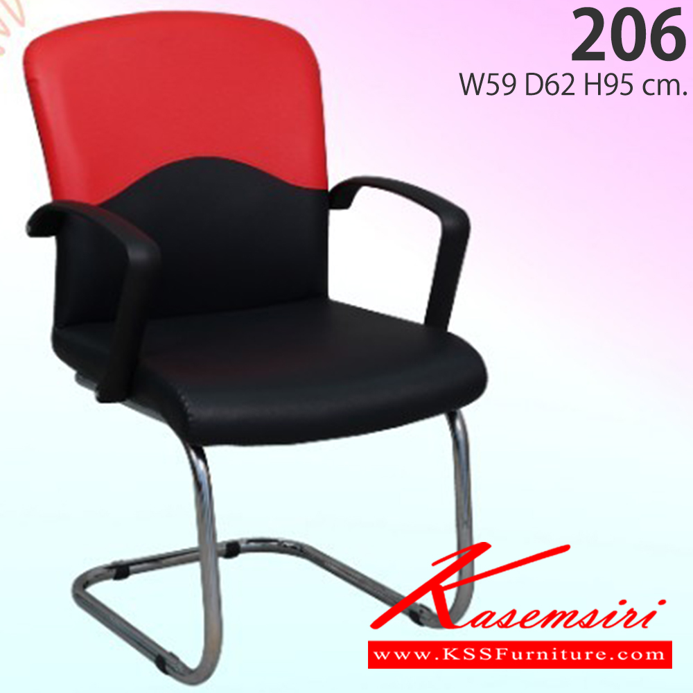 24019::EL-004-AC::An elegant row chair with armrest and chrome/black steel base. Dimension (WxDxH) cm :55x45x90 Elegant visitor's chair