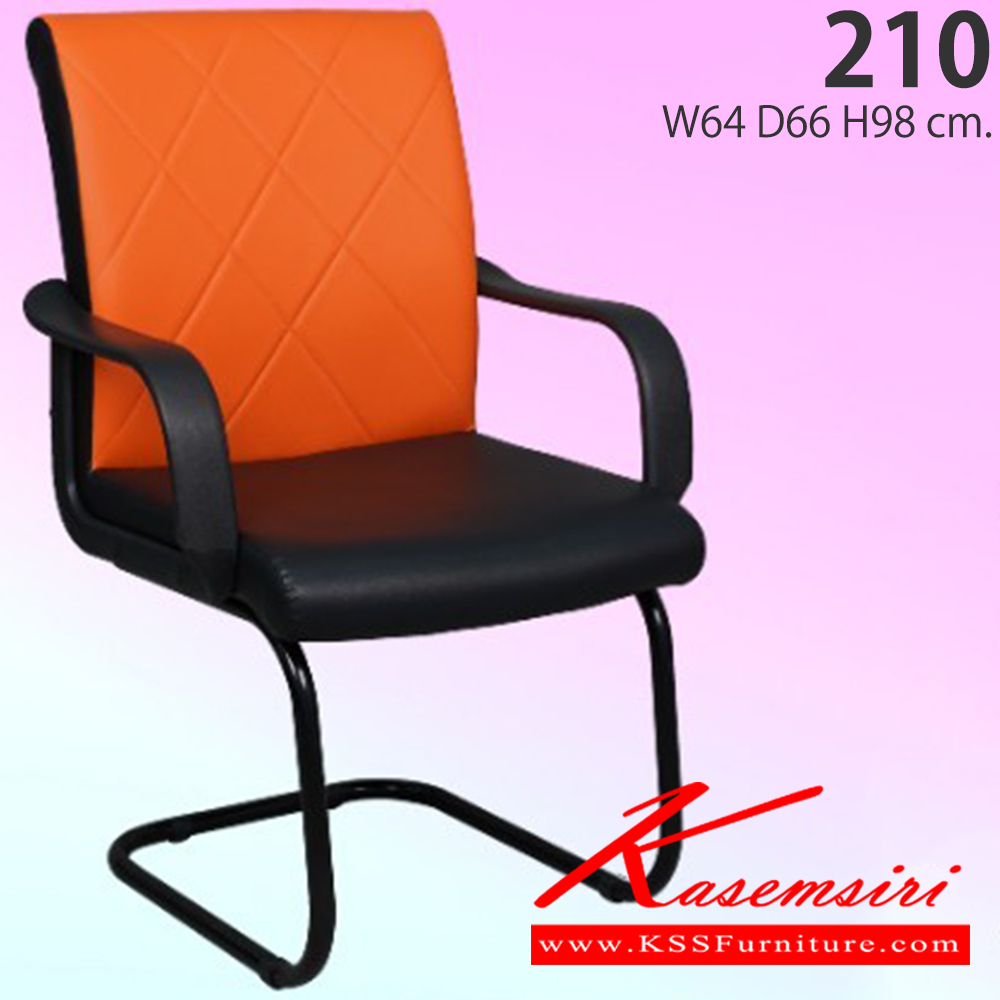 72010::EL-004-AC::An elegant row chair with armrest and chrome/black steel base. Dimension (WxDxH) cm :55x45x90 Elegant visitor's chair